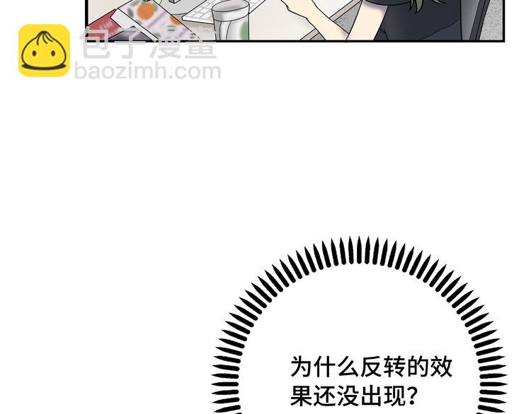 第3话 反击22