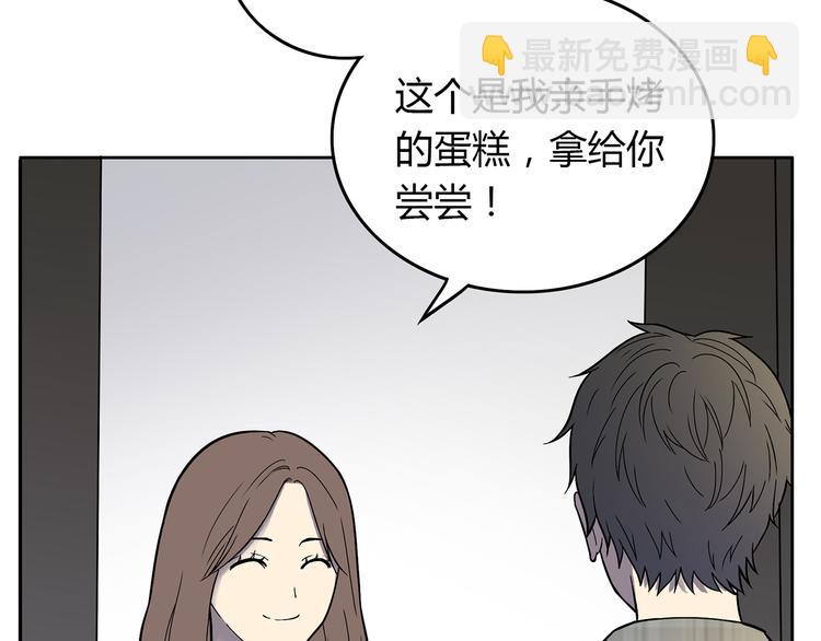第7话 她也背叛了你23