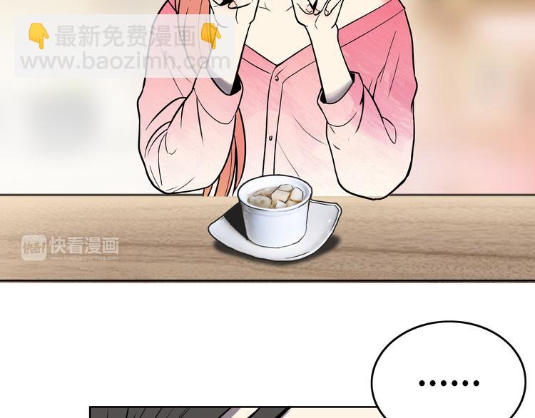 第1话 美女主播无意害死同事？！189