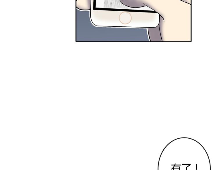 第7话 她也背叛了你95