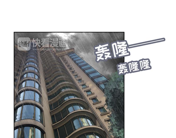 第7话 她也背叛了你10