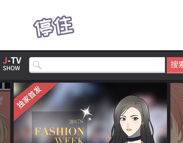 第8话 小橘子死了？！76