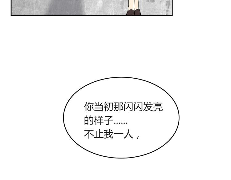 第7话 她也背叛了你78