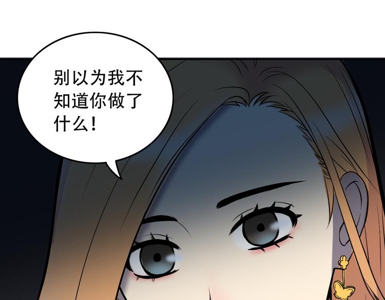 第5话 我葬送了自己的未来？17