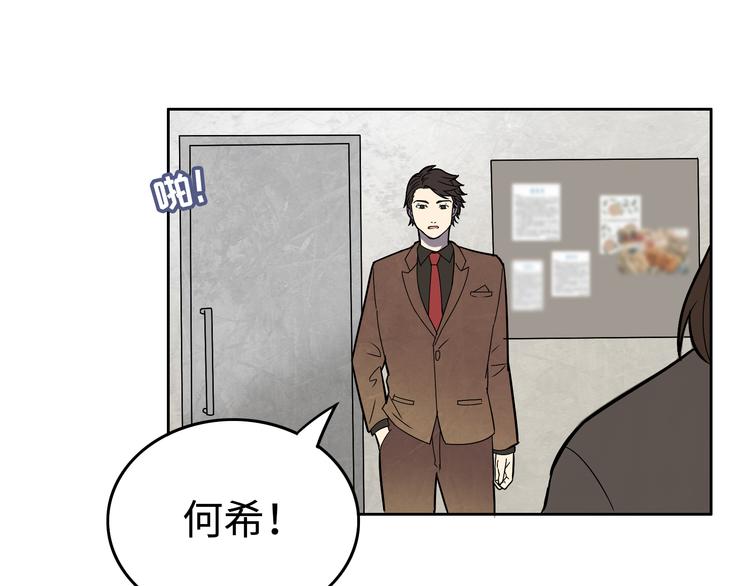 第3话 反击45