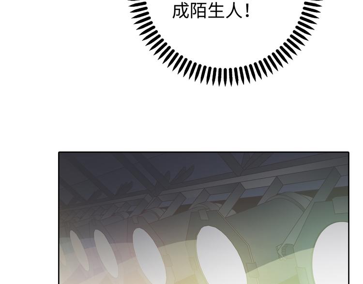 第2话 我不会永远输给你！95