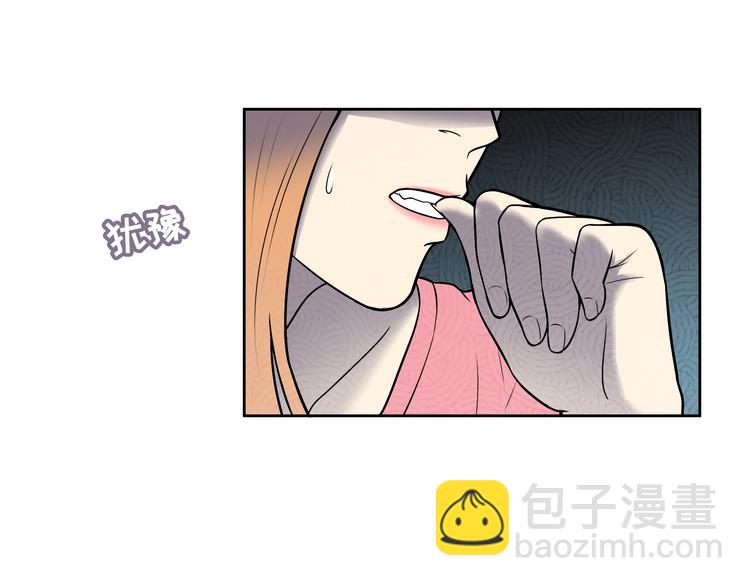 第4话 职场宫斗？！103