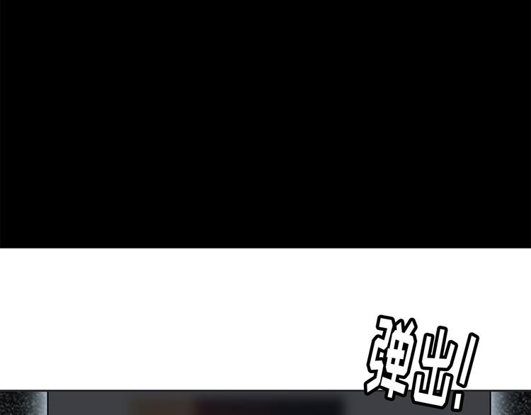 第7话 她也背叛了你105