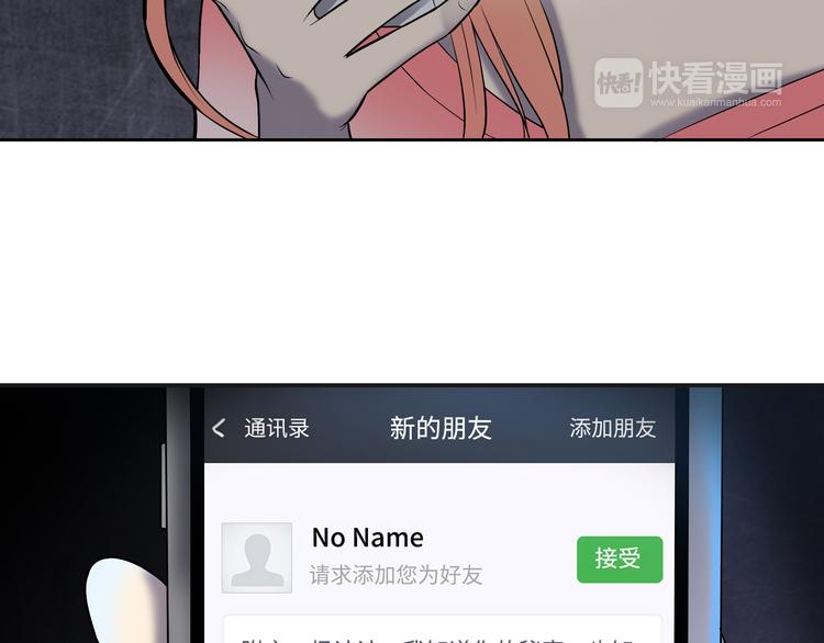 第3话 反击141
