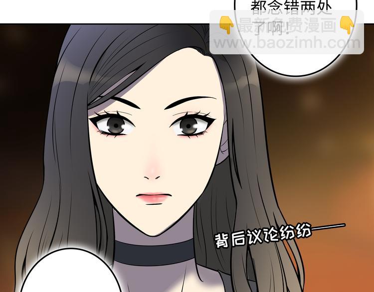 第2话 我不会永远输给你！78