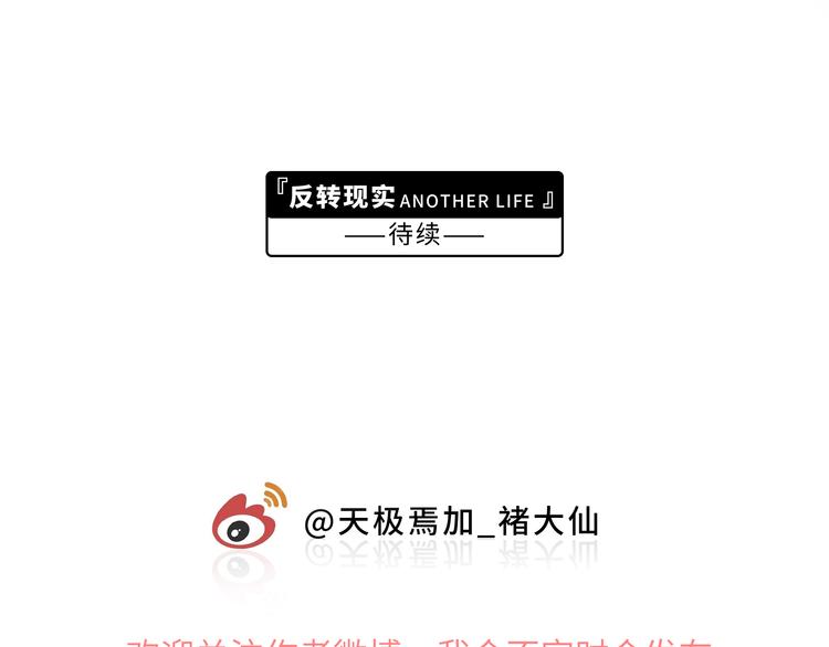 第4话 职场宫斗？！155