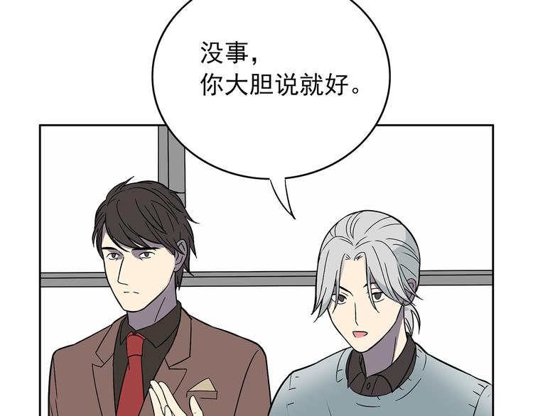第9话 落败！56