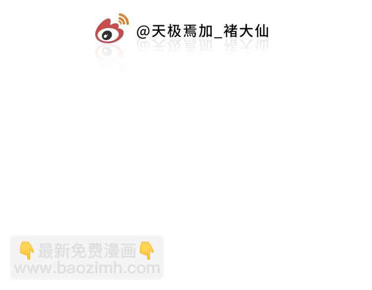 第1话 美女主播无意害死同事？！204