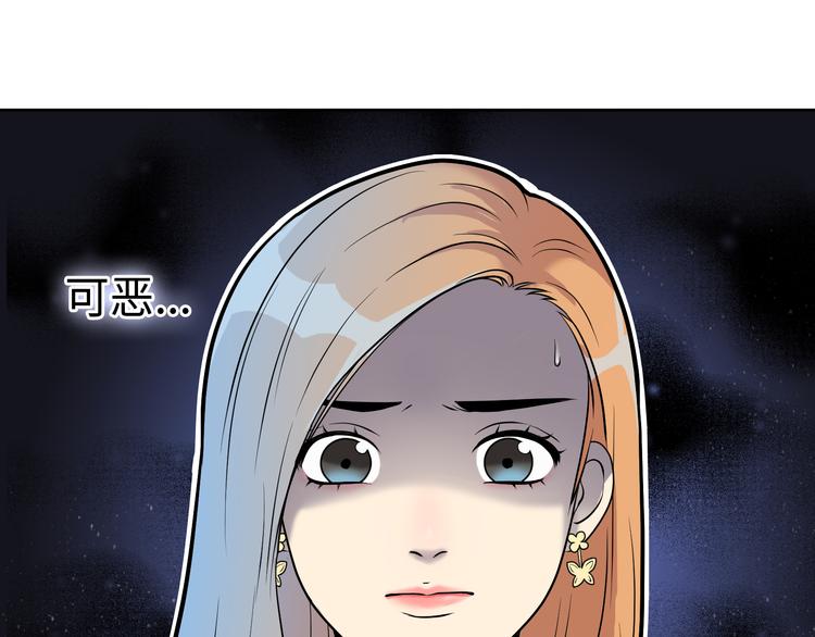 第4话 职场宫斗？！107