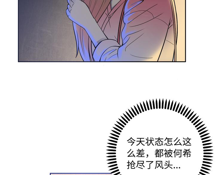 第3话 反击132