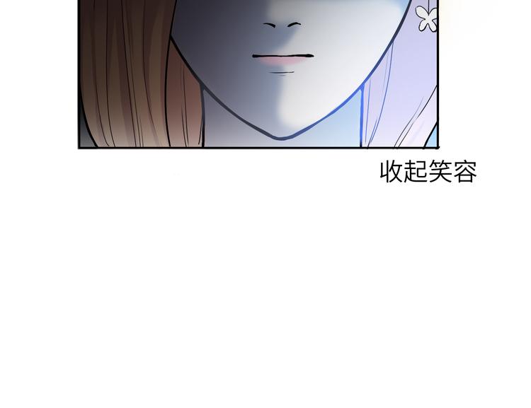 第5话 我葬送了自己的未来？16