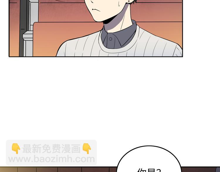 第2话 我不会永远输给你！84