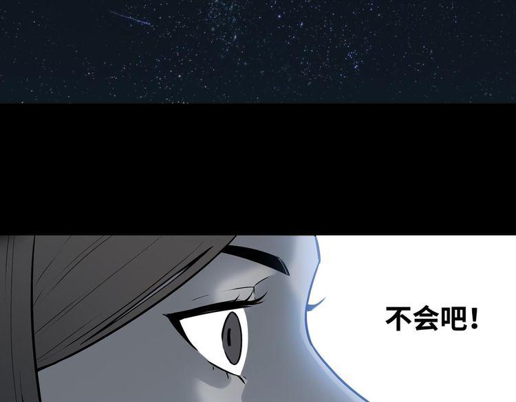 序章 手机反转操控现实38