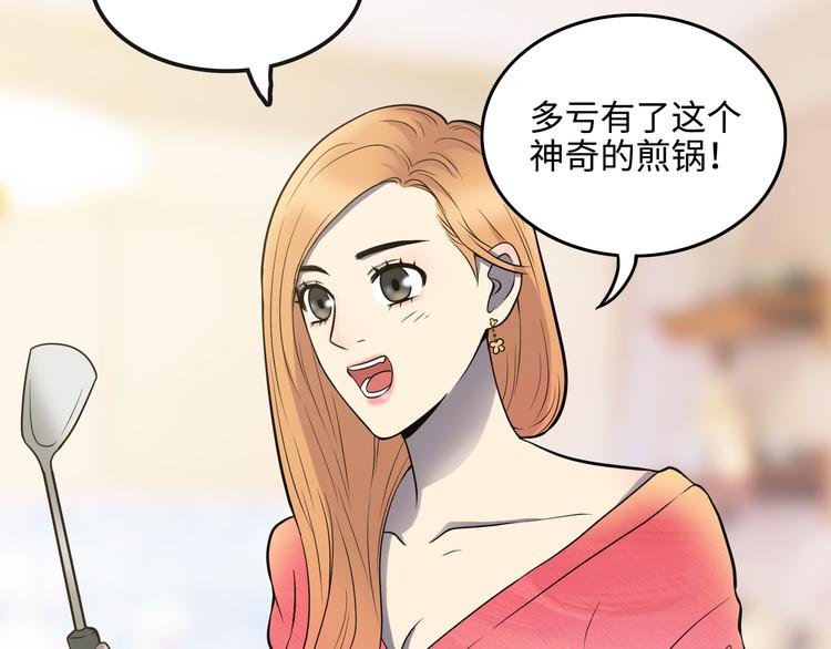 第3话 反击91
