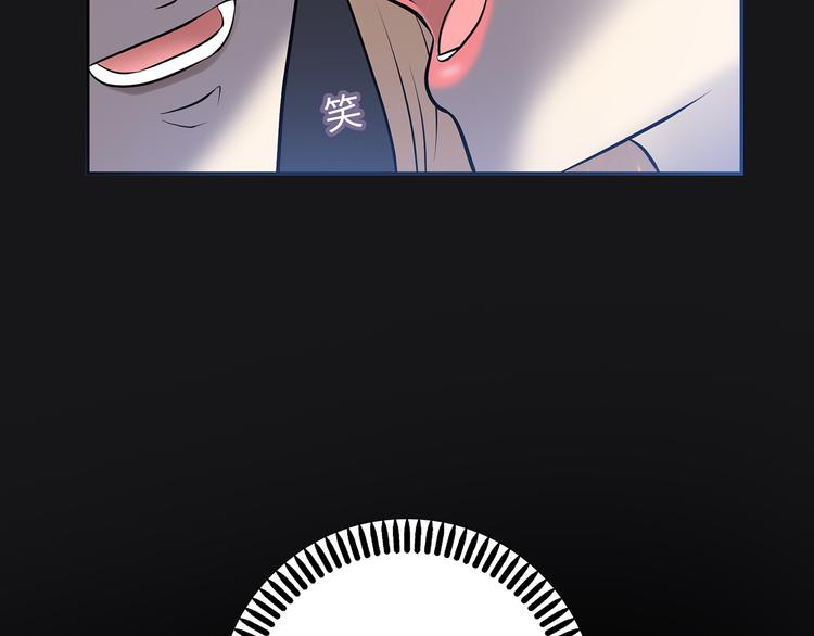 第8话 小橘子死了？！101
