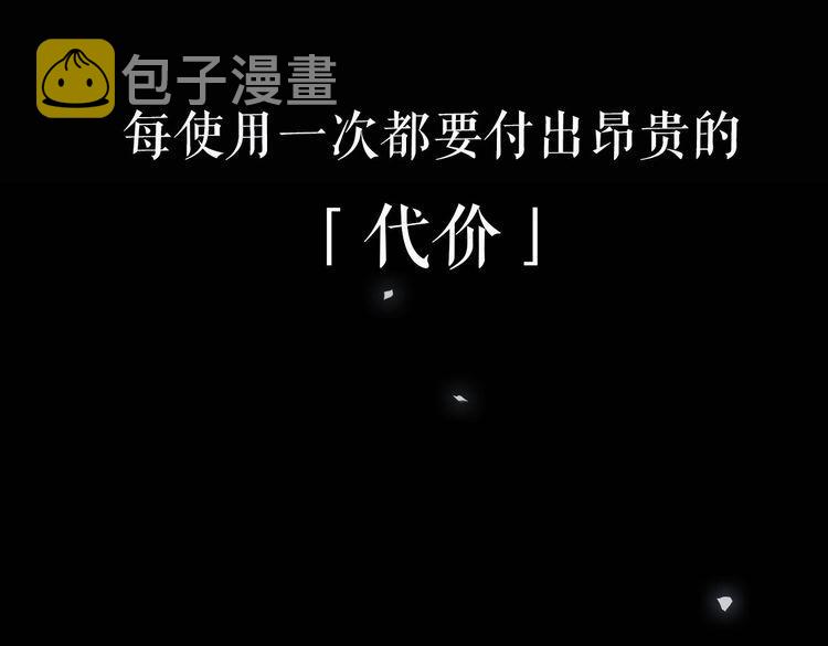 序章 手机反转操控现实64