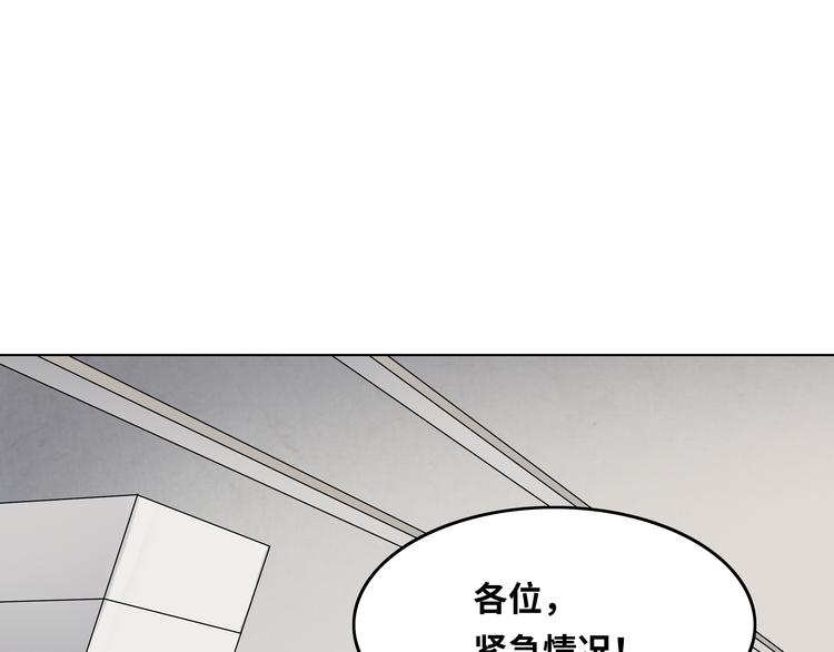 第1话 美女主播无意害死同事？！120