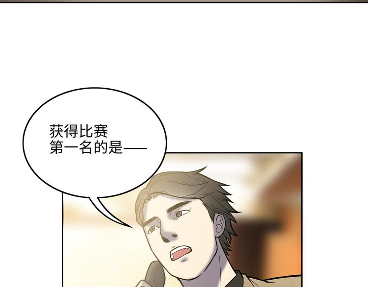 第2话 我不会永远输给你！108