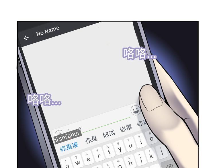 第4话 职场宫斗？！109
