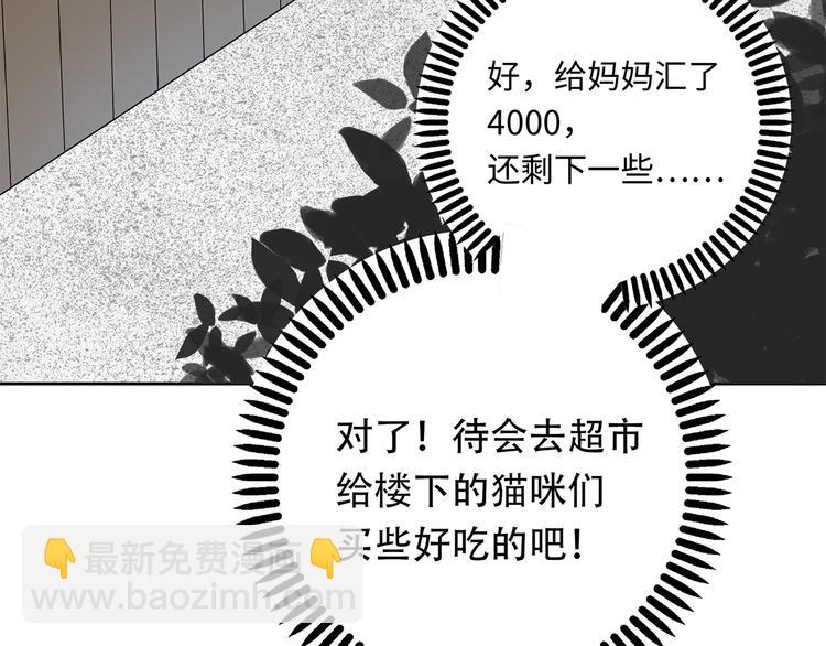 第8话 小橘子死了？！25
