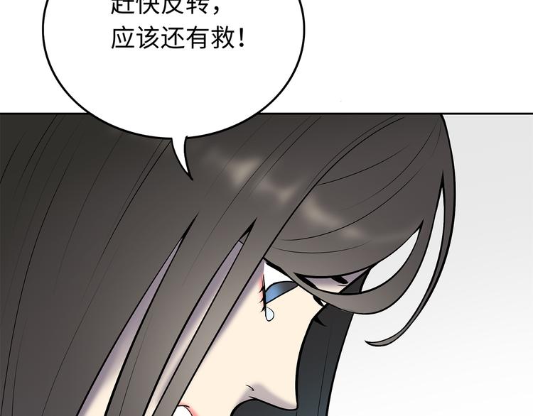 第8话 小橘子死了？！49