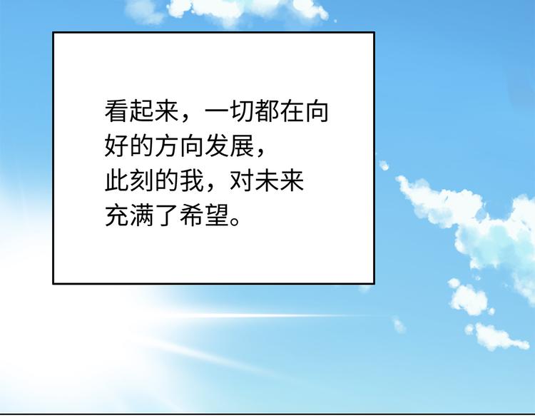 第8话 小橘子死了？！18