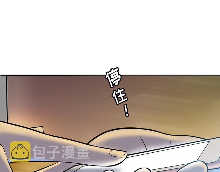 第2话 我不会永远输给你！6