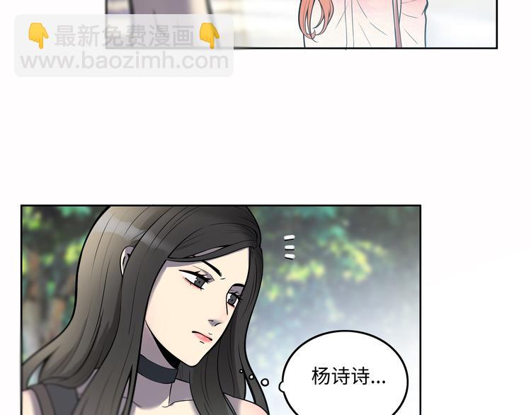 第2话 我不会永远输给你！124