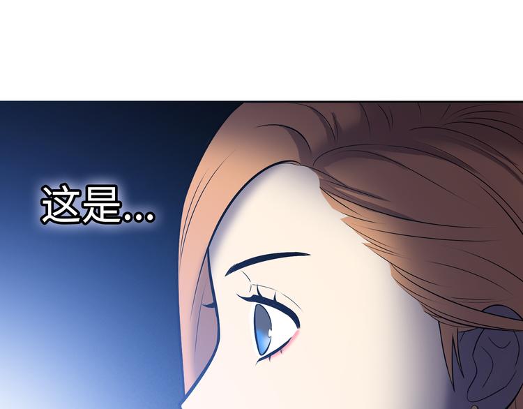 第4话 职场宫斗？！149