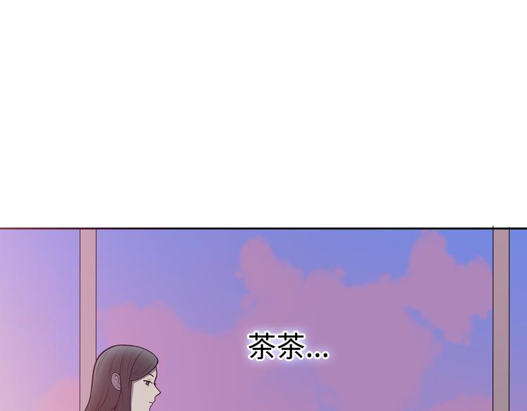 第4话 职场宫斗？！36