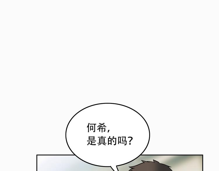 第5话 我葬送了自己的未来？66