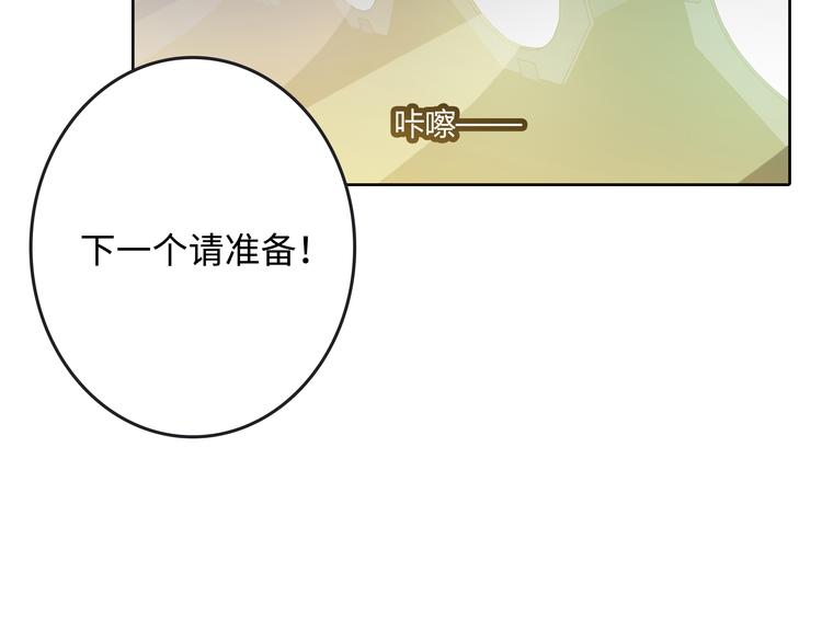 第2话 我不会永远输给你！96
