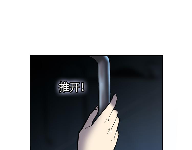 第5话 我葬送了自己的未来？3