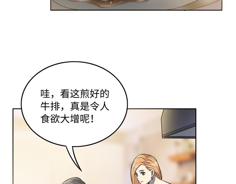 第3话 反击89
