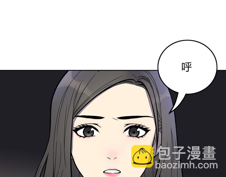 第6话 不只一个人……12