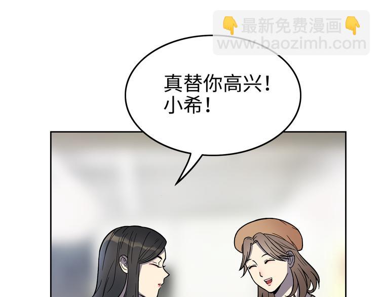 第3话 反击54