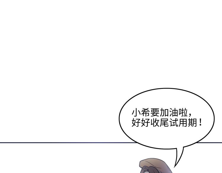 第3话 反击43