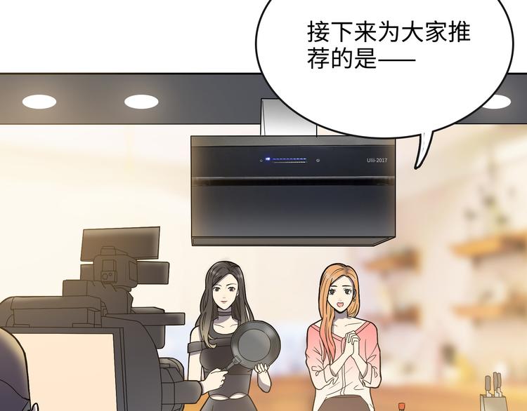 第3话 反击68
