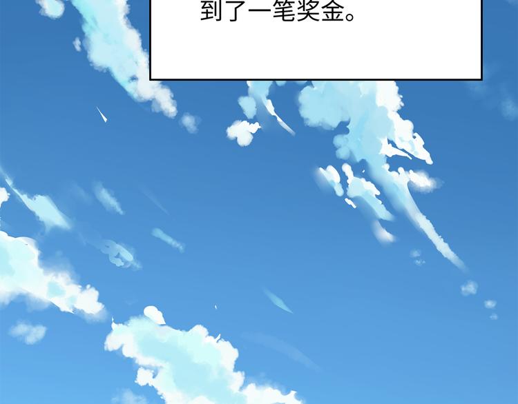 第8话 小橘子死了？！17