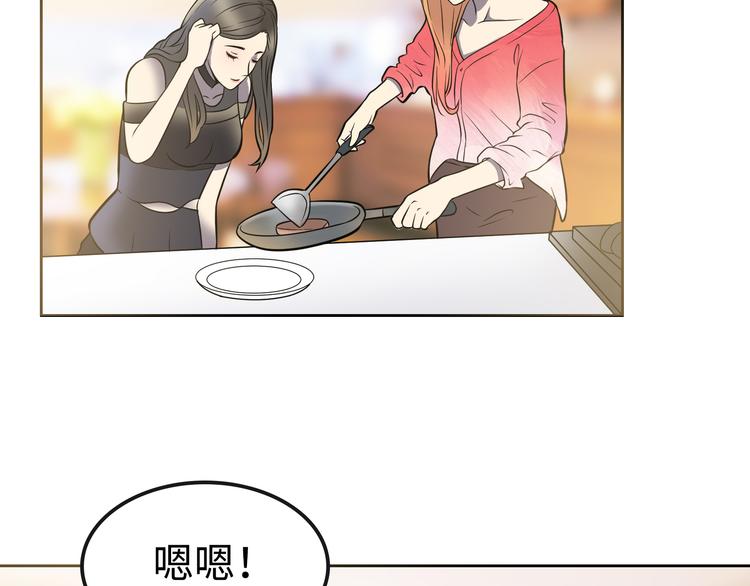 第3话 反击90