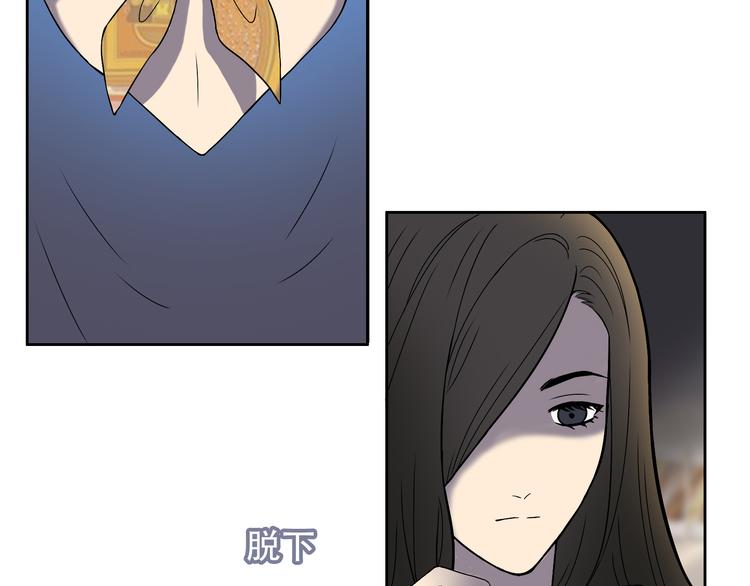 第5话 我葬送了自己的未来？111