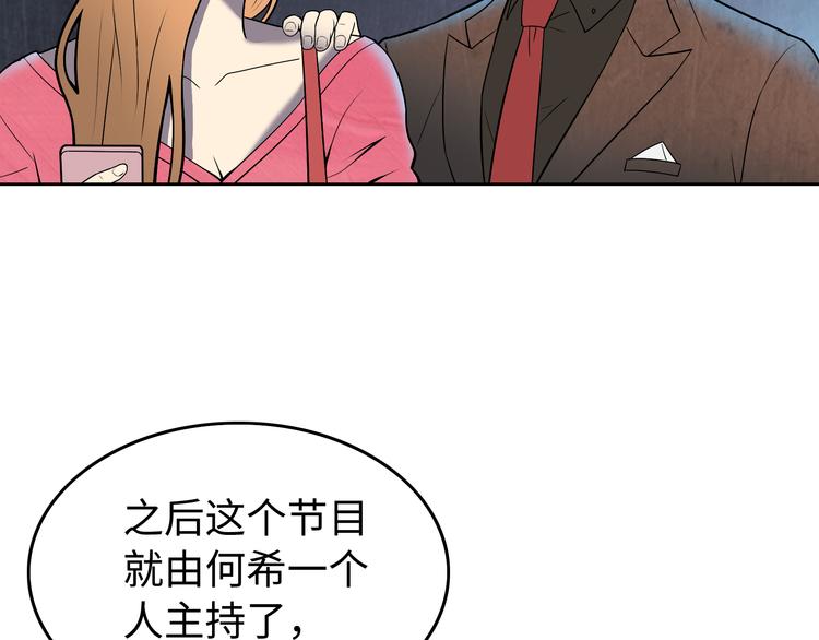 第4话 职场宫斗？！17