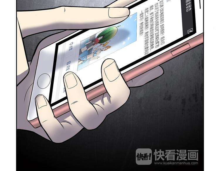 第7话 她也背叛了你101