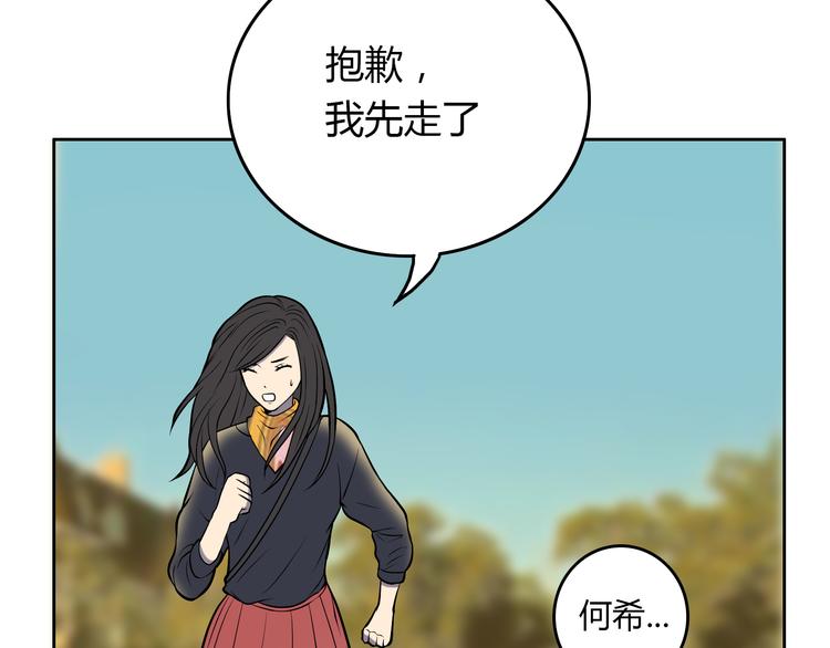 第6话 不只一个人……104