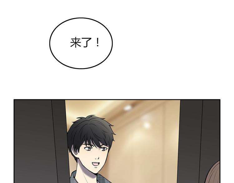 第7话 她也背叛了你14